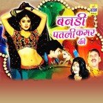 Banno Betho Betho Fera Ma Shrawan Singh Rawat,Raani Rangili Song Download Mp3