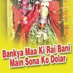 Bankya Maa Ki Rai Bani Main Sona Ko Dolar songs mp3