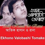 Ekhono Valobashi Tomake songs mp3