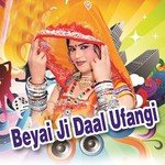Beyai Ji Daal Ufangi songs mp3