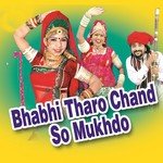 Bhabhi Tharo Chand So Mukhdo songs mp3
