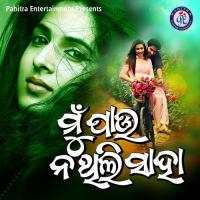 Mun Paunathili Saha Ira Mohanty Song Download Mp3