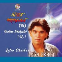 Doyar Vikhari Liton Sharkar Song Download Mp3