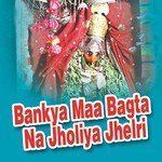 Bankya Maa Bagta Na Jholiya Jhelri songs mp3