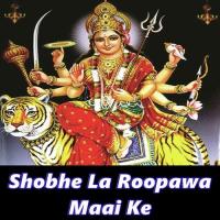 Shobhe La Roopawa Maai Ke songs mp3