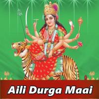 Aili Durga Maai songs mp3