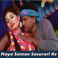 Naya Saman Sasurari Ke songs mp3