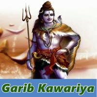Garib Kawariya songs mp3