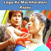 Aara Ballia Buxar Gorakhpur Guddu S Song Download Mp3