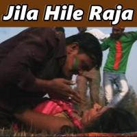 Jila Hile Raja songs mp3