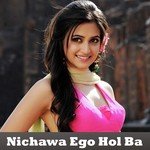 Nichawa Ego Hol Ba songs mp3