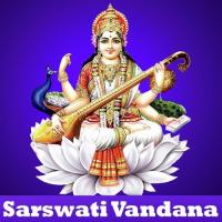 Sarswati Vandana songs mp3