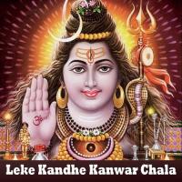 Lalten Jala Ke Bhara Rani Shishupal Raj,Rinki Song Download Mp3