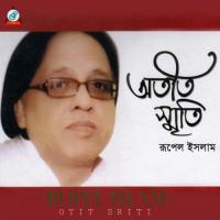 Otit Sriti songs mp3