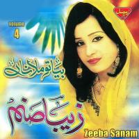 Mana Yel Zeeba Sanam Song Download Mp3