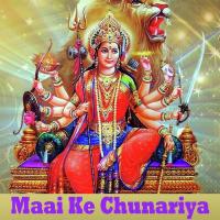 Maai Ke Chamke La Bindiya Madhusudan Singh Song Download Mp3