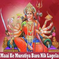 Maai Ke Muratiya Bara Nik Lagela songs mp3