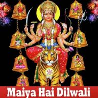 Maiya Hai Dilwali songs mp3