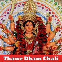 Thawe Dham Chali songs mp3