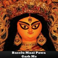 Pawa Garh Wali Maiya Maha Kali Munna Master Song Download Mp3