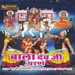 Murga Bolya Devmali Chala Rani Rangili,Parmendra Singh,Seema,Manohar Mali Song Download Mp3