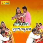 Thari Shan Bigad Gai Re Shrawan Singh Rawat,Dayal Nathji,Renu Solanki Song Download Mp3