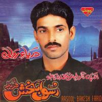 Man Nadr Bayataa Pa Rasool Bakesh Farid Song Download Mp3