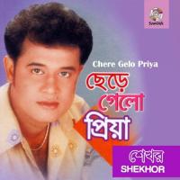 Dukkh Amar Chilo Shekhor Song Download Mp3