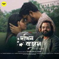 Dokhino Batash Rishav Guha Song Download Mp3