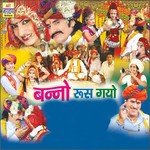 Banna Kete Chalya Ji Shrawan Singh Rawat Song Download Mp3