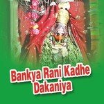 Bankya Rani Kadhe Dakaniya songs mp3