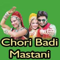 Nach Nakhrali Rajesh Kelaat,Ramesh Nainat,Ramjas Saini,Harji Ram Gurjar Song Download Mp3