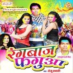 Rangbaaz Fagua songs mp3