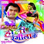 Bhagahu Ke Mauka Na Guddu Rangeela Song Download Mp3