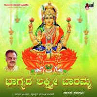 Bhagyada Lakshmi Baramma - Narasimha Naik songs mp3