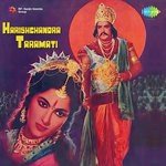 Harishchandra Taramati songs mp3