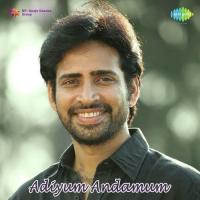 Penne Penne Aalap Raju Song Download Mp3