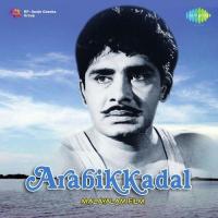 Kadalamme Thiraveeshi P. Jayachandran Song Download Mp3