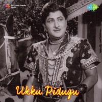 Palloi Babu Pallu L.R. Eswari Song Download Mp3