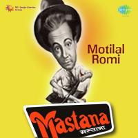 Mat Bhool Are Insaan Mohammed Rafi,Ameen Sayani Song Download Mp3