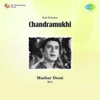 Chandramukhi songs mp3