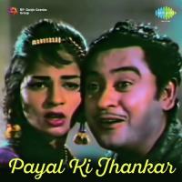 Mukhde Pe Gesu Aa Gaye Kishore Kumar Song Download Mp3