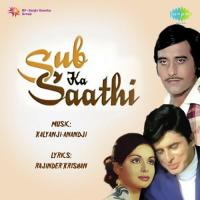 Sub Ka Saathi songs mp3