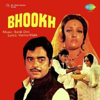 Ghunghroo Chhanke Bin Tore Kaise Asha Bhosle Song Download Mp3