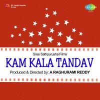 Kaam Ki Kamna Hai P. Susheela Song Download Mp3