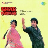 Ghar Parivaar songs mp3
