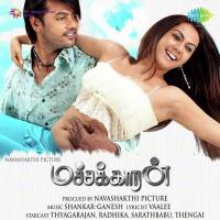 Pookkalile S P Sailaja Song Download Mp3