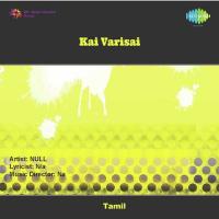 Kai Varisai Malaysia Vasudevan,Vani Jairam Song Download Mp3
