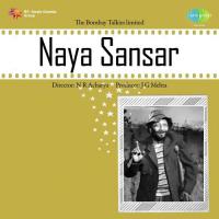 Naya Sansar songs mp3