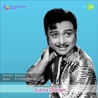 Aandukku Aandu Sirkazhi Govindarajan Song Download Mp3